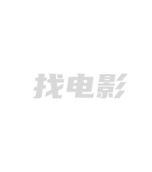 战士第二季